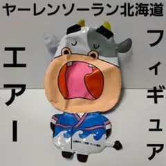 ヤーレンソーラン 北海道まつり編ディスコバージョン8センチシングル8cmCDS ヤーレンソーラン 北海道まつり編ディスコバージョン8センチ