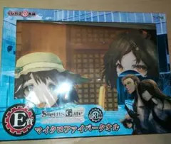 【新品未開封】希少品 Steins;Gateシュタインズゲート タオル 鈴羽 Amazon.co.jp: 阿万音鈴羽 シュタインズゲート タペストリー