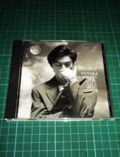 CD 尾崎豊 愛すべきものすべてに ★映像付CD