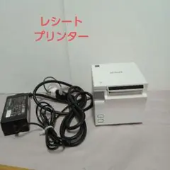 EPSON レシートプリンター ホワイト