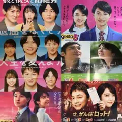 2025年最新】宝くじポスターの人気アイテム - メルカリ