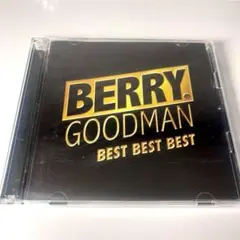 BEST BEST BEST ベリーグッドマン