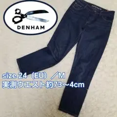 DENHAM MONROE／デンハムモンロー／ストレッチ濃紺／サイズEU24：M