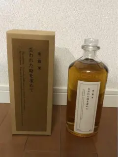 2025年最新】失われた時を求めて 焼酎の人気アイテム - メルカリ