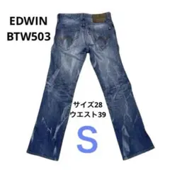 EDWIN（エドウィン） BTW503サイズ28ウエスト39　ヴィンテージ加工