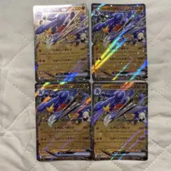 シロナのガブリアスex　RR　4枚セット