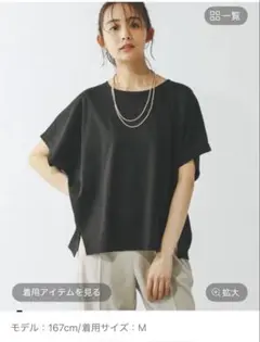 なめらかタッチドルマン半袖 グローバルワーク Mサイズ ブラック