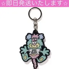 HUMAN MADE VERDY MONSTER シークレットベース ベルディ