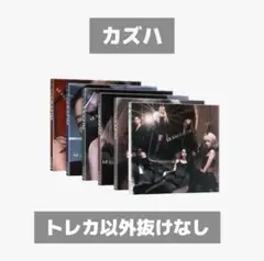 【匿名発送】LESSERAFIM HOT 開封済み 単品 カズハ⑦