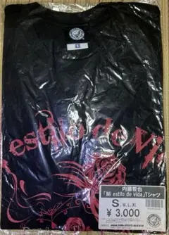 新日本プロレス　内藤哲也　Mi estilo de vida TシャツSサイズ