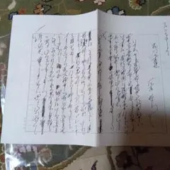 2025年最新】石原慎太郎 サインの人気アイテム - メルカリ
