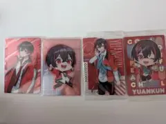 ゆあんくん ウエハース 4枚セット