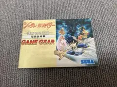 Item thumbnail for item fd068b53-93d1-4fb2-b359-70b35b9508c3