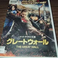 グレートウォール THE GREAT WALL DVD