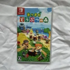 あつまれどうぶつの森 Nintendo Switch ソフト