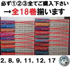 世界美術大全集 東洋編 全17巻＋別巻計18冊揃い 世界美術大全集[東洋編] 全17巻・別巻総索引（18冊）(小学館