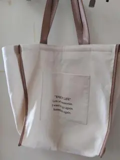 しまむらパッピーセットバック