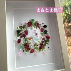 シーグラスアート 苺のリース〜小さな鳥さんと〜