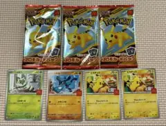 ポケモンカードMEGA マクドナルド　ハッピーセット　プロモカード5パック