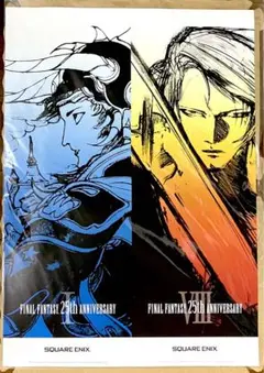 2025年最新】FF8 ポスターの人気アイテム - メルカリ