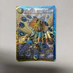 デュエルマスターズカード 2枚セット ミラダンテXII ミラクル・ミラダンテ