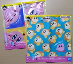 星のカービィ　一番くじ　プププないちにち　タオルコレクション