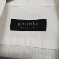 gotairiku ホワイト 半袖シャツ Мサイズ　五大陸　オンワード