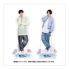 値下げ じんとも アクスタセット