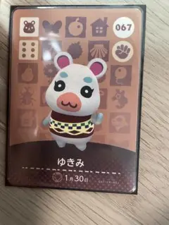 《匿名配送》新品amiiboカード　第1弾 067 ゆきみ　あつ森