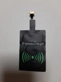 Universal Wireless Charger Receiver Modu