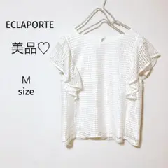 美品♡ECLAPORTE フリルカットソー　白　チュニック　Ｍサイズ