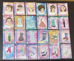 オシャレ魔女ラブandベリー 24枚 まとめ売り ⓲