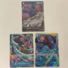 ワンピースカード　SR、Rパラレル、SECまとめ売り