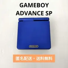 ゲームボーイアドバンス SP GBA 本体 ブルー 動作確認済 レトロゲーム ①