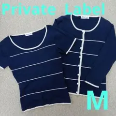 Private Label　7分丈アンサンブル　Mサイズ