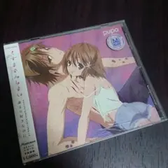 ピューパ EDテーマ　くすまさんしまい