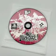 PS 極上パロディウスだ! DELUXE PACK ディスクのみ