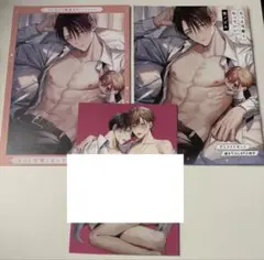 もっと可愛くなっていい1 星ノビル アニメイト有償特典