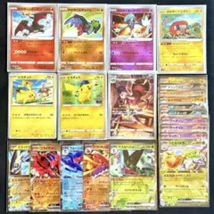 ポケカ 引退品 まとめ売り かがやく CHR RR