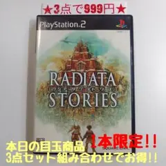 猫丸　プロフご覧下さい。様 リクエスト 3点 まとめ商品