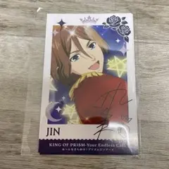 キンツア ムビチケ特典 仁 ②