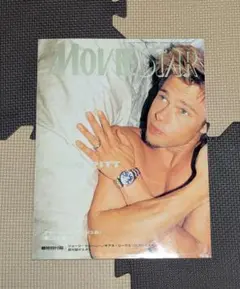 ブラッド・ピット表紙 MOVIE STAR Vol.70
