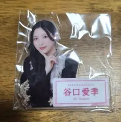 Item thumbnail for item d2f3484d-cbe8-4bb5-a120-6ed2d5bd6b22