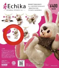 エチカちゃん アクリルキーチャーム