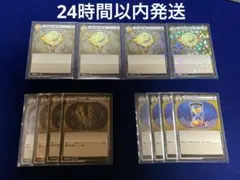 イエローオーブ 苦しみの種 サンドグラス 各4枚計12枚 イジンデン メルカリ便
