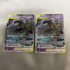 ポケカ　オーロット＆ヨノワールGX rr 2枚セット