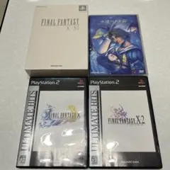【希少★未開封】ファイナルファンタジーX/X-2 アルティメットパッケージ Amazon | ファイナルファンタジーX/X-2 アルティメット ボックス