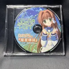 Clover Point クローバーポイント げっちゅ屋特典
