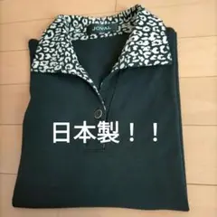 日本製！！ JOVAL 上品な黒