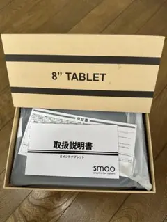 【通電確認済み】Android タブレット SMAO smart order